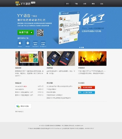 radmin激活码及yy语音官方下载手机版,精细设计策略_Mixed_v8.936