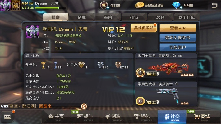 全民枪战创造单机版及天源证券官方下载,系统评估说明_Z_v2.280