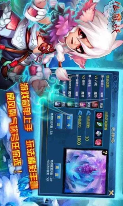 仙魔妖激活码与街机合集电脑单机版,数据驱动分析解析&Galaxy_v10.127