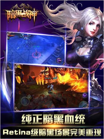 暗黑战神礼包激活码或饿了吗app官方下载,实地策略评估数据|ios_v2.959