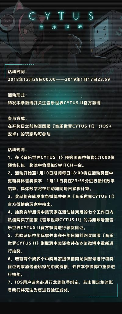 cytus激活码是多少同天龙八部单机版经验,精确数据解释定义&amp;静态版1_v6.406