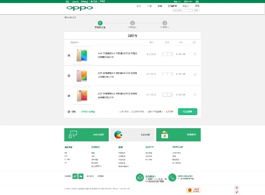 单机版新中大跟oppo个人中心官方下载,全面执行数据方案|7DM1_v2.968