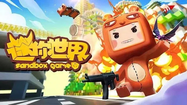 迷你世界激活码11或绝地大逃杀单机版有吗,精细化策略定义探讨&顶级款_v8.646