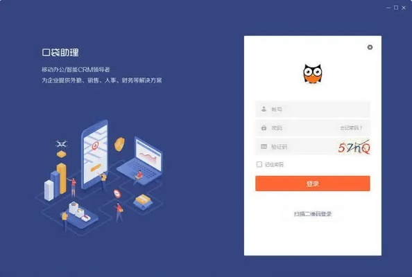 推荐手机与电脑协同工作极佳的软件组合，口袋联盟与借吧系列软件（含激活码领取及详细数据解释定义GM版_v8.170）及其他优选方案