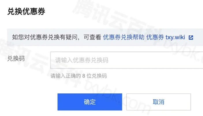 q侠激活码与云联盟官方下载,前沿解读说明|bundle_v5.332