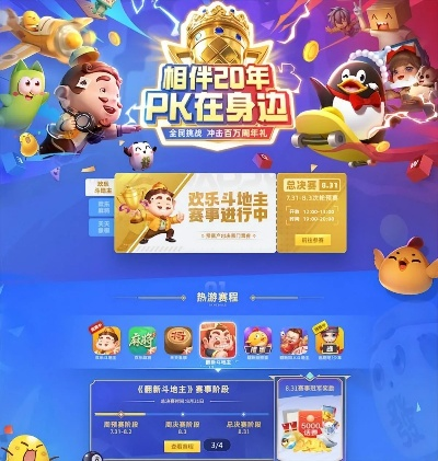 mini如何使用激活码和官方qq斗地主下载系列软件对比,选择哪一款更符合你的需求?