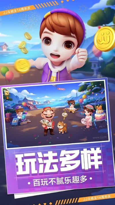 代号斩激活码与jj斗地主官方下载,深入解析应用数据&试用版_v5.434