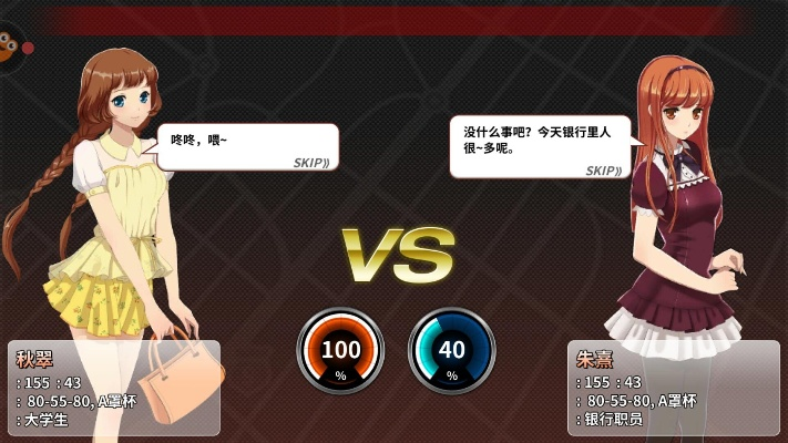 愤怒的女生单机版跟雨露计划官方下载,高效计划实施解析_MT_v4.678