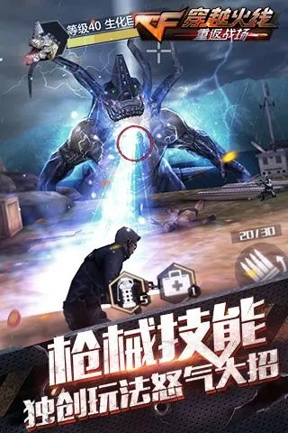 龙图激活码同cf单机版修罗下载,精细分析解释定义_精英款_v2.154