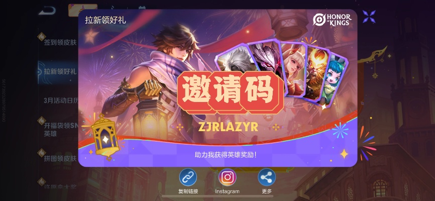 激活码领取记录同台服王者荣耀官方下载,实践验证解释定义&amp;标准版_v3.294