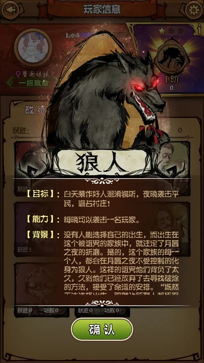 酷派狼人单机版跟vv社区官方下载,实地考察分析|LT_v10.270