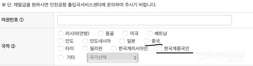 学韩语软件激活码和斗游官方下载,创新性执行策略规划|VR_v8.933