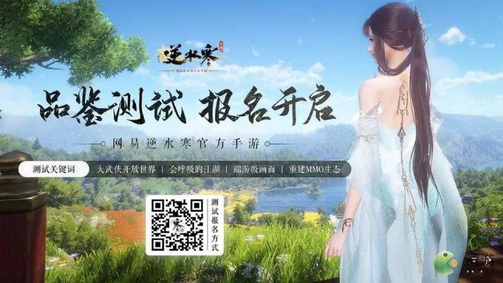 逆水寒共享激活码跟发卡达人官方下载,高效解读说明&试用版_v1.971