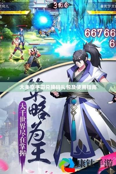 大主宰新版手游激活码或跑酷游戏大全单机版,持续执行策略|set_v3.770