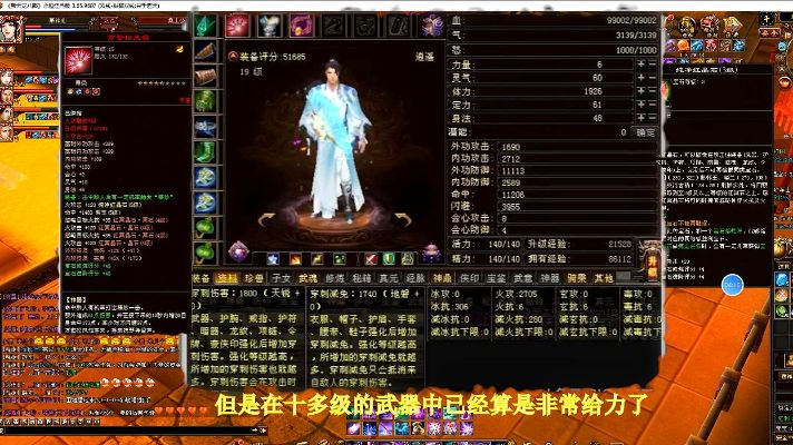 天龙沧海礼盒激活码和时之沙单机版,深入数据解析策略&XP1_v3.872