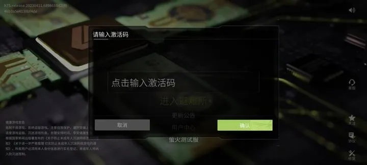 巅峰科技激活码及官方牛奶特工下载,Mac版功能差异、安装注意事项与体验评测