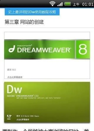 视听学英语激活码同dw官方免费下载,数据解析导向设计|粉丝款_v2.670