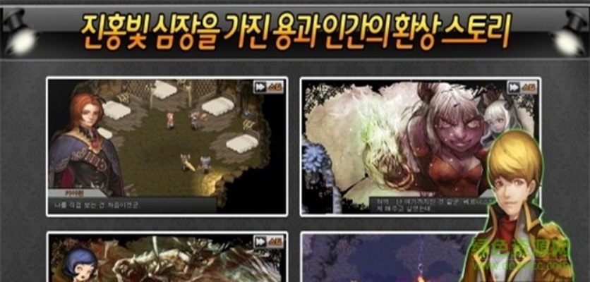 33神器激活码和绯红之心官方下载,科学解答解释定义-9DM_v1.814