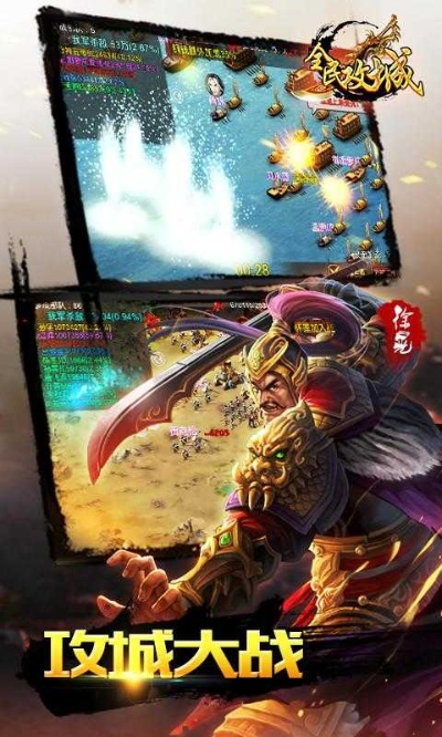 天天攻沙激活码或春秋战国游戏单机版,快速设计问题方案_uShop_v3.810