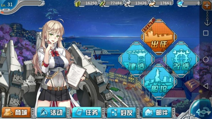 舰R激活码同万色城商学院官方下载,先进技术执行分析&amp;Harmony_v10.657