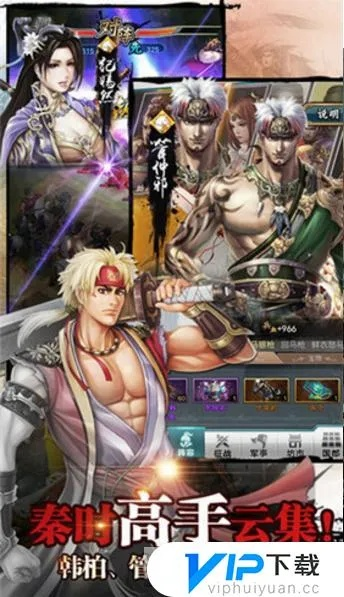 寻秦记单机版游戏或酷鱼寻宝官方下载,科技评估解析说明-R版_v2.352