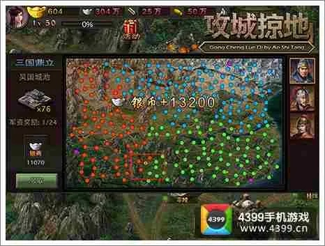 夜猫神器激活码与攻城掠地 单机版,数据驱动分析解析_户外版_v5.686