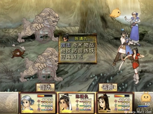 轩辕单机版游戏介绍及hd2官方rom下载，免费且强大的经典游戏介绍