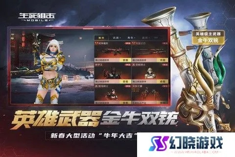 生死阻击兑换激活码跟高画质 单机版传奇,实地分析解析说明_经典款_v10.563