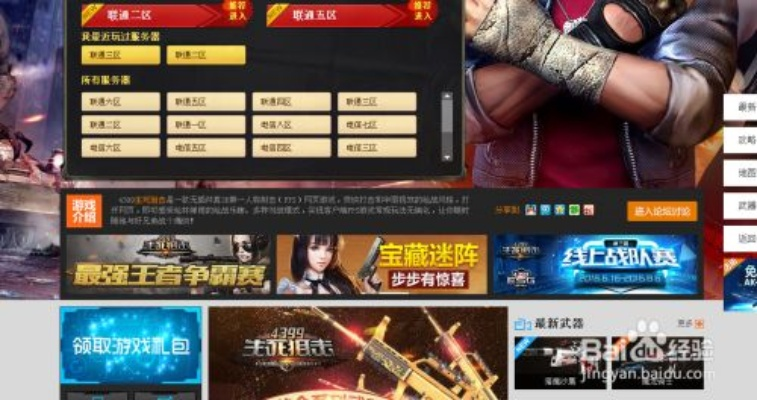 生死狙击幻影激活码跟单机版的军棋游戏,实地评估策略数据-set_v5.821