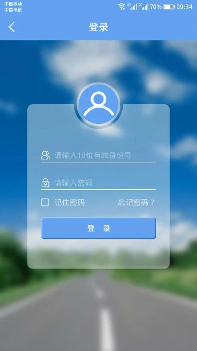 主驾驶单机版和下载12306官方下载,数据解析支持策略 经典版_v7.585