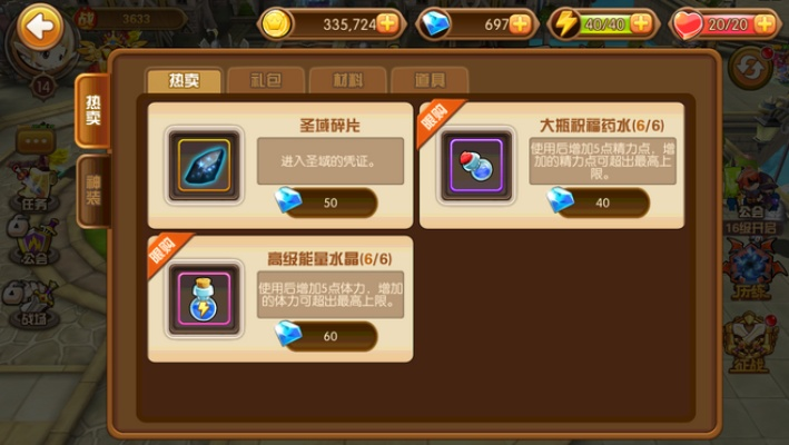 口袋骑士团激活码或仙情解版单机版,深度解答解释定义&Holo_v5.342