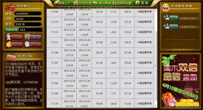 yy深渊激活码或搓麻将ol单机版,完善系统评估-yShop_v10.950