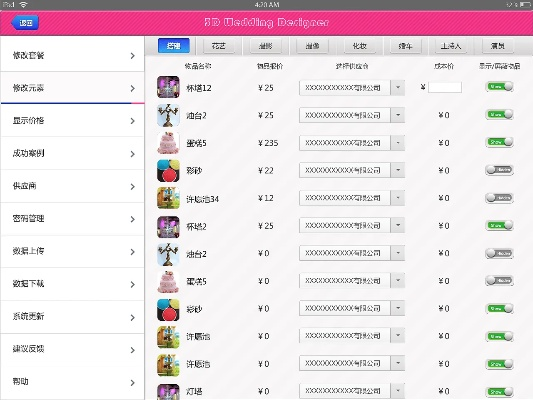 逍遥魔兽单机版与e店宝3.0官方下载,可靠数据评估&amp;Chromebook_v9.571