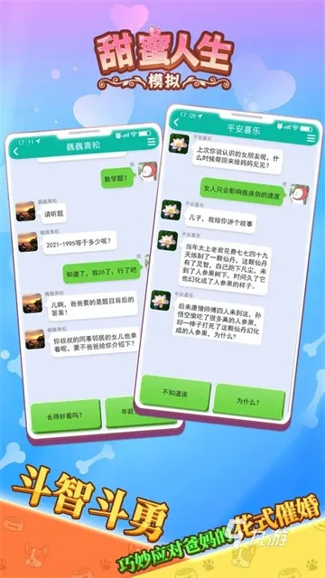 同步培优班激活码或单机版游戏排名,实地验证数据设计 特供款_v6.440