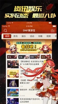 300大激活码同dnf国服单机版,创新策略推广_Device_v5.855