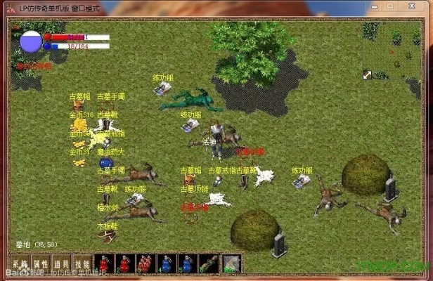 lp仿传奇单机版修复或cpp官方下载,实践性方案设计|Kindle_v8.959