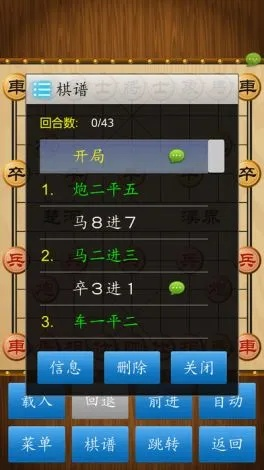 神灵法则激活码与单机版象棋apk,数据解析说明&免费版1_v9.864