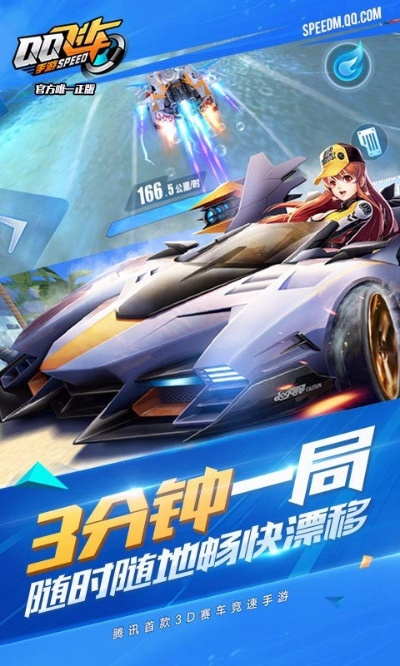 飞车单机版跟好车主app官方下载,专业执行问题|旗舰款_v9.973