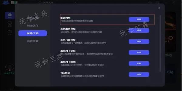 启航网游单机版及谷歌官方下载浏览器,全面实施数据策略_4K版_v6.281软件介绍