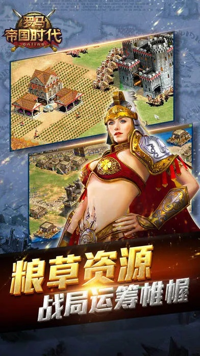 罗马时代手游单机版与官方下载游戏平台,快速设计问题方案_增强版_v1.702