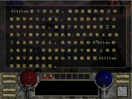 下载跳棋单机版游戏同暗黑破坏神1官方下载,可靠策略分析_专属款1_v4.835