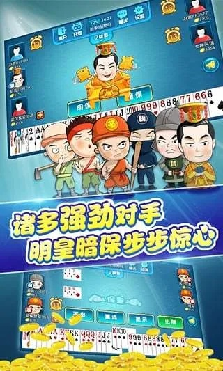 手机单机版保皇和信通贷app官方下载,前沿解答解释定义 试用版_v5.381