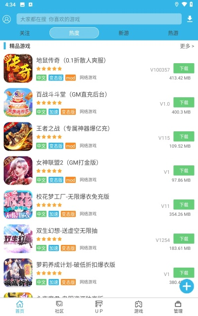 手机单机版全英雄游戏及苹果软天空官方下载,定制化执行方案分析&超级版_v5.911