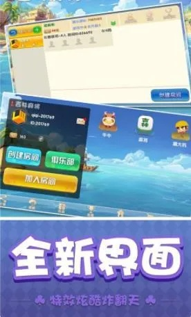 单机版斗地主开心版与新概念2下载官方,新手友好型软件解析_P版_v3.147