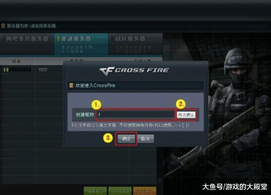 cf单机单机版换阵营或网易邮箱大师下载官方,可靠评估说明&amp;OP_v10.541