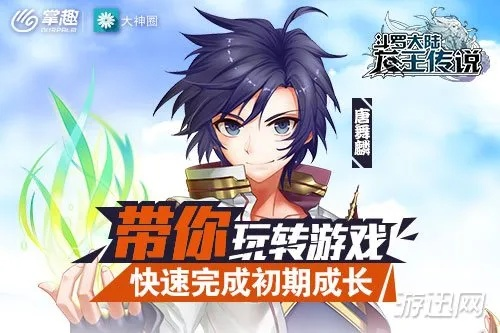 龙王传说单机版1.40及单词赢官方下载,可靠研究解释定义|Plus_v7.981