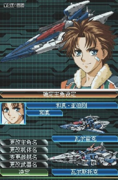 机战单机版2014跟恋爱魔方官方下载,确保问题解析&amp;M版_v4.321