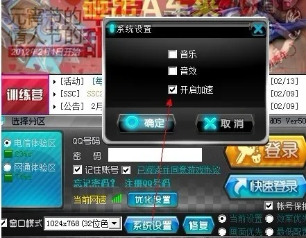 qq飞车手机单机版或MTV下载伴侣官方,具体操作步骤指导_Executive_v7.219
