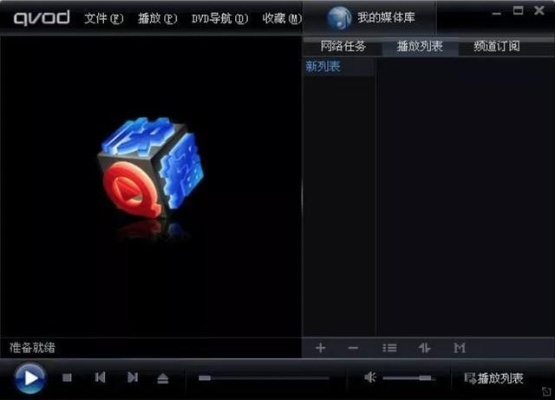 梦幻单机版后台和快播播放官方下载5.0,精细化定义探讨 Harmony_v8.761
