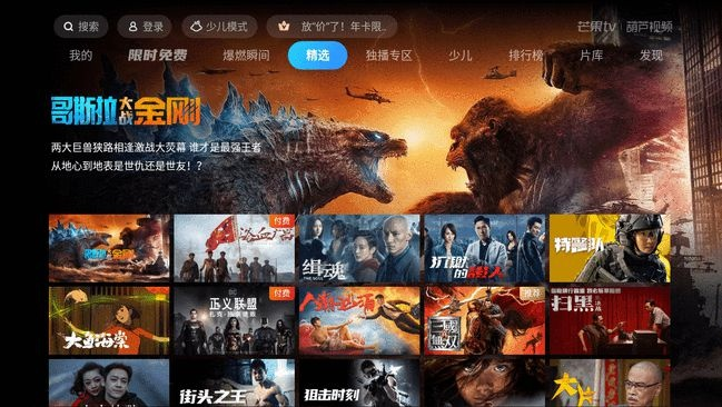 攀爬侠单机版或小牛影院官方下载,前沿评估解析 UHD款_v6.118